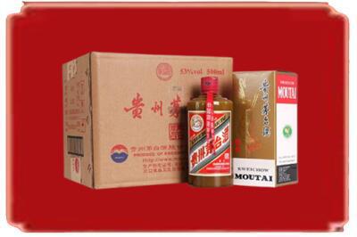 本溪烟酒回收整件精品茅台酒.jpg